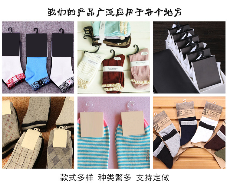 Factory Wholesale Plastic Packaging Bag Hook Goods Socks Rack Snack Paper Bag Hook Question Mark Triangle Pointed Hook Hook