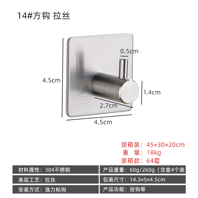 steel hook strong stick hook feel after the coat hooks hardware hook with hole without nail coat hook cross border steel hook strong stick hook feel after the coat hooks hardware hook with hole without nail coat hook cross border