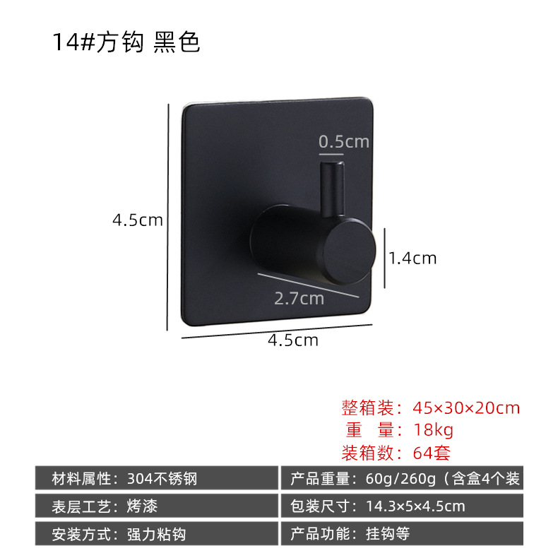 steel hook strong stick hook feel after the coat hooks hardware hook with hole without nail coat hook cross border steel hook strong stick hook feel after the coat hooks hardware hook with hole without nail coat hook cross border