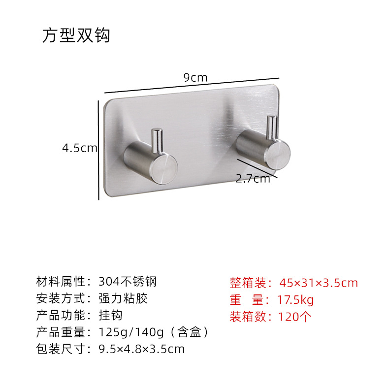 steel hook strong stick hook feel after the coat hooks hardware hook with hole without nail coat hook cross border steel hook strong stick hook feel after the coat hooks hardware hook with hole without nail coat hook cross border