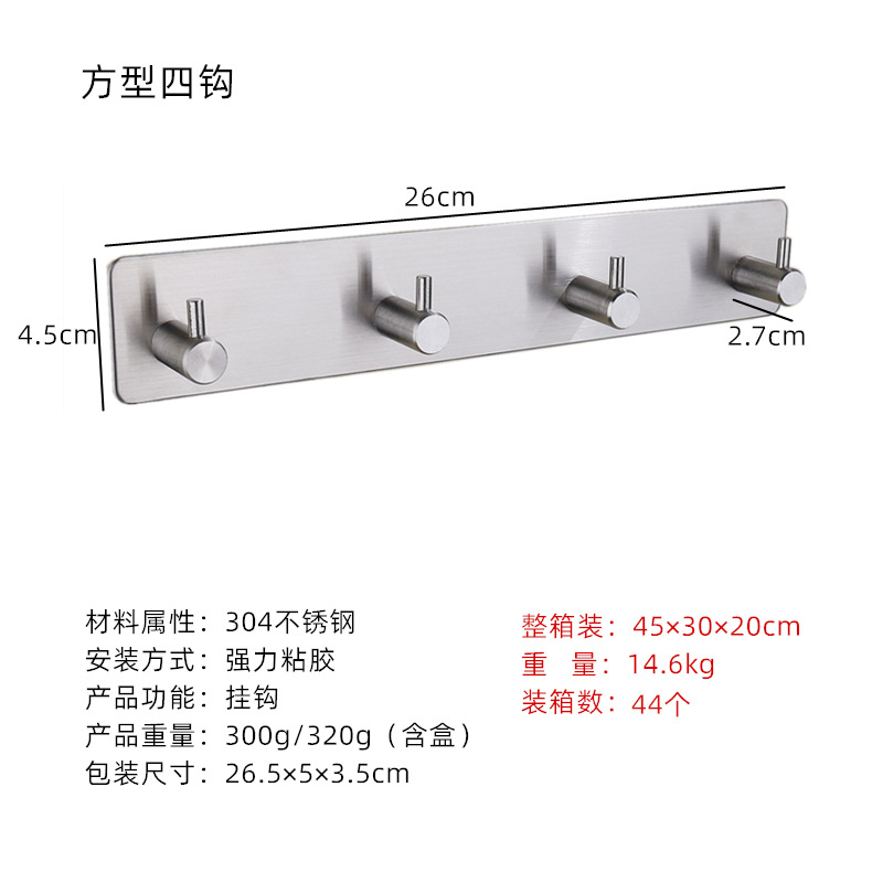 steel hook strong stick hook feel after the coat hooks hardware hook with hole without nail coat hook cross border steel hook strong stick hook feel after the coat hooks hardware hook with hole without nail coat hook cross border