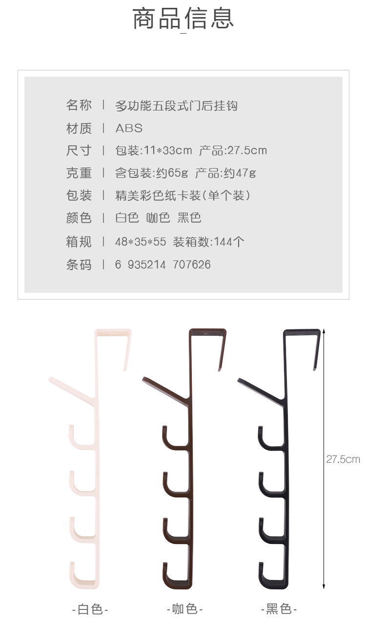 creativity multipurpose fivesegment hookup garment and hat 5 even seamless hookup sling after multifunction door hook creativity multipurpose fivesegment hookup garment and hat 5 even seamless hookup sling after multifunction door hook