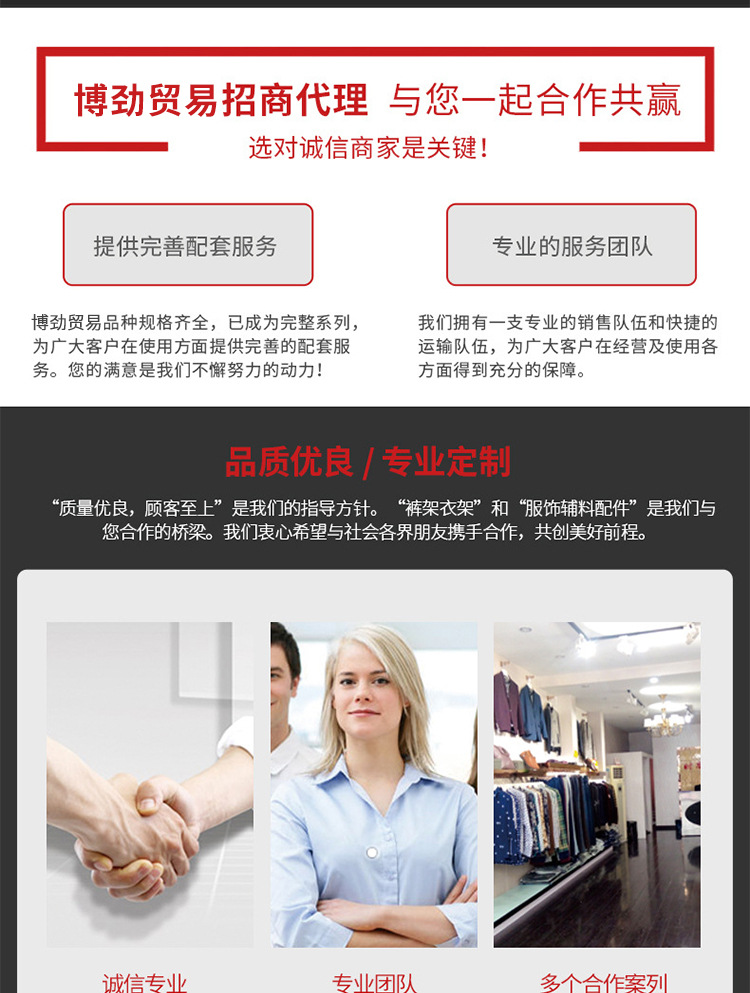 New sock hook packaging material accessories polypropylene plastic underwear hook pants hook display New sock hook packaging material accessories polypropylene plastic underwear hook pants hook display