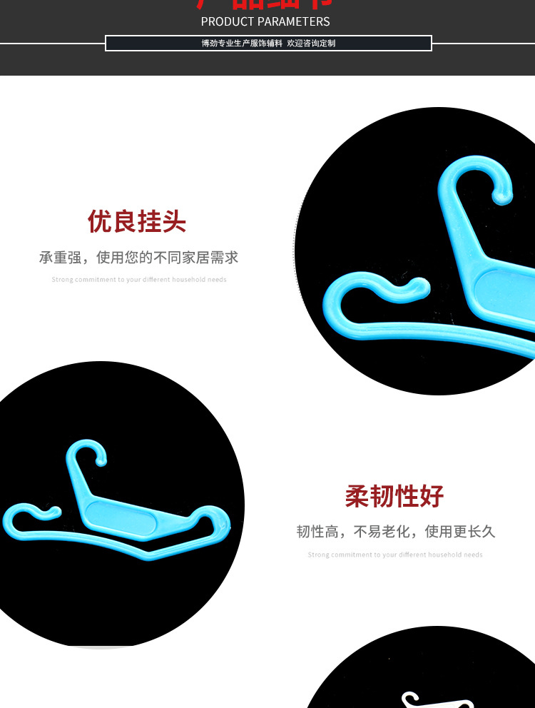 New sock hook packaging material accessories polypropylene plastic underwear hook pants hook display New sock hook packaging material accessories polypropylene plastic underwear hook pants hook display