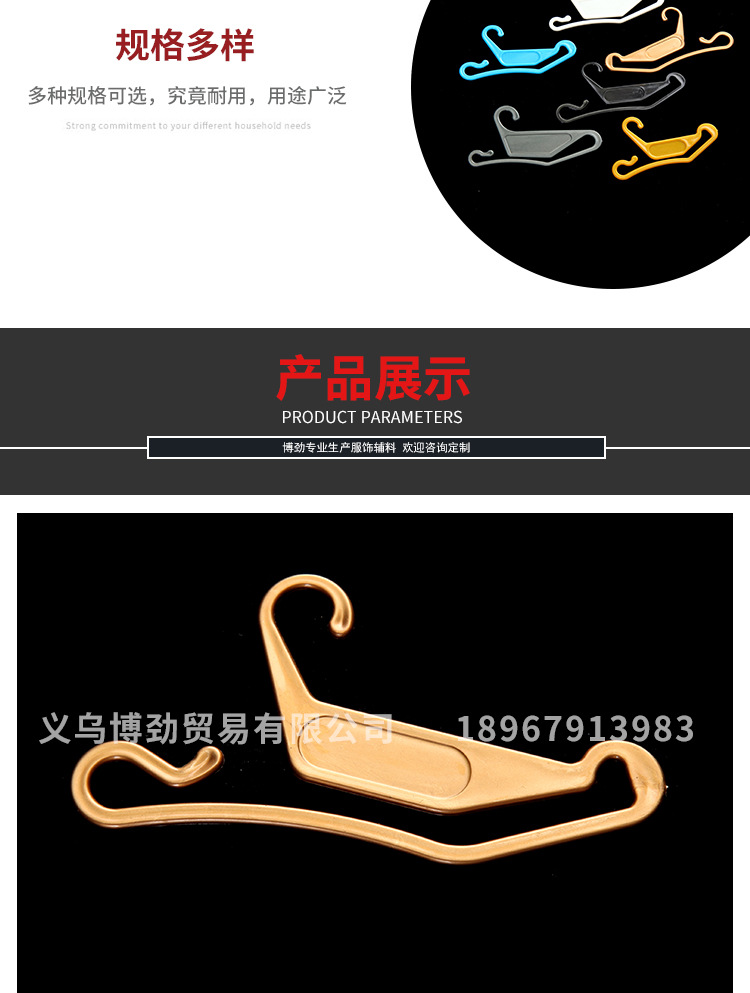 New sock hook packaging material accessories polypropylene plastic underwear hook pants hook display New sock hook packaging material accessories polypropylene plastic underwear hook pants hook display