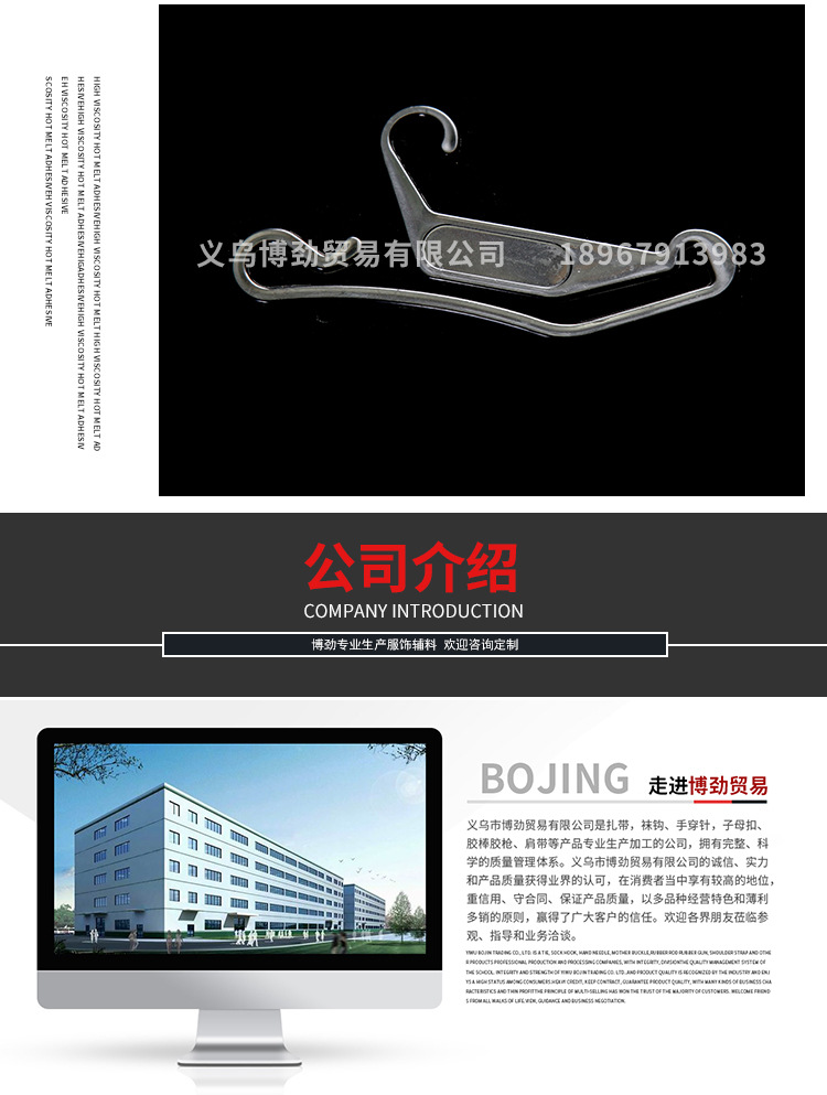 New sock hook packaging material accessories polypropylene plastic underwear hook pants hook display New sock hook packaging material accessories polypropylene plastic underwear hook pants hook display