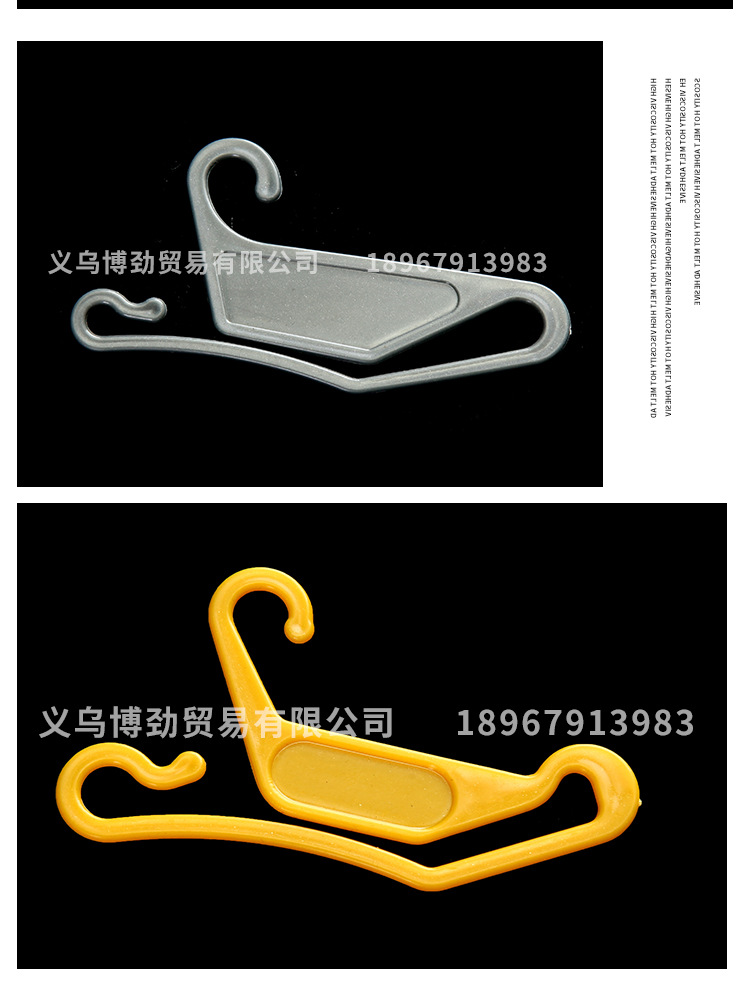 New sock hook packaging material accessories polypropylene plastic underwear hook pants hook display New sock hook packaging material accessories polypropylene plastic underwear hook pants hook display