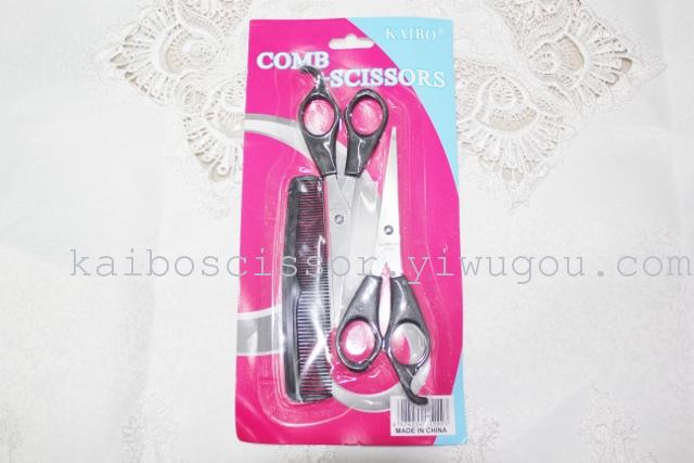 KABB brand stainless steel barber scissors scissors KB1801 three piece suit