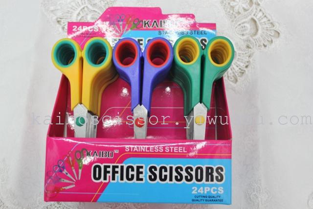 Supply  KB708 colour rubber scissors household scissors stainless steel scissors