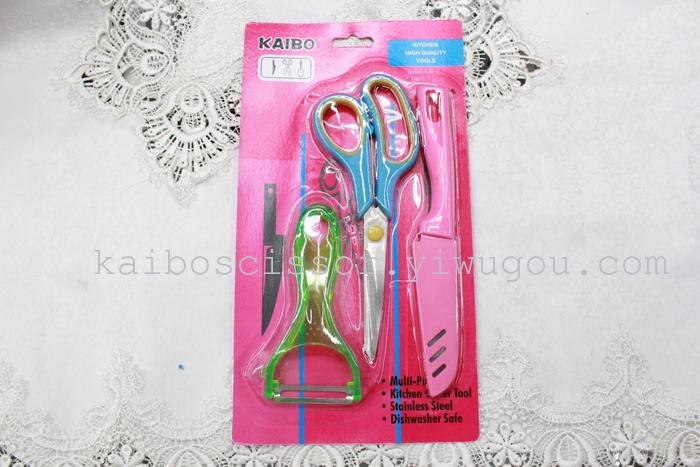 Kaibo knife shears KB5685 card suction tableware three - piece stainless steel scissors cutter set Kaibo knife shears KB5685 card suction tableware three - piece stainless steel scissors cutter set