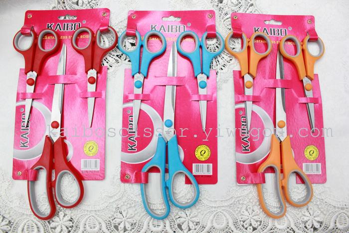 Kaibo knife shears KB5685 card suction tableware three - piece stainless steel scissors cutter set Kaibo knife shears KB5685 card suction tableware three - piece stainless steel scissors cutter set