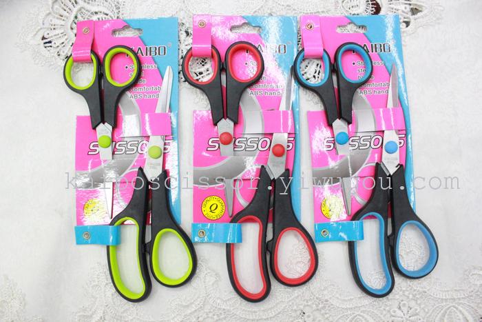 Kaibo knife shears KB5685 card suction tableware three - piece stainless steel scissors cutter set Kaibo knife shears KB5685 card suction tableware three - piece stainless steel scissors cutter set