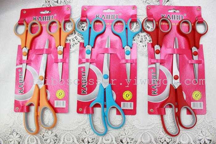 Kaibo knife shears KB5685 card suction tableware three - piece stainless steel scissors cutter set Kaibo knife shears KB5685 card suction tableware three - piece stainless steel scissors cutter set