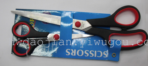 5.5 inch 8.5 Inch Black Handle red ring rubber scissors suit