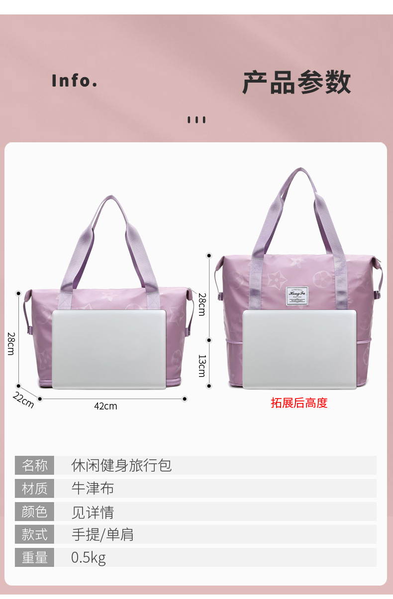 Expansion Short-Distance Portable Travel Bag Handbag Large Capacity Storage Bag Shoulder Bag Women's Sports Yoga Fitness Bag