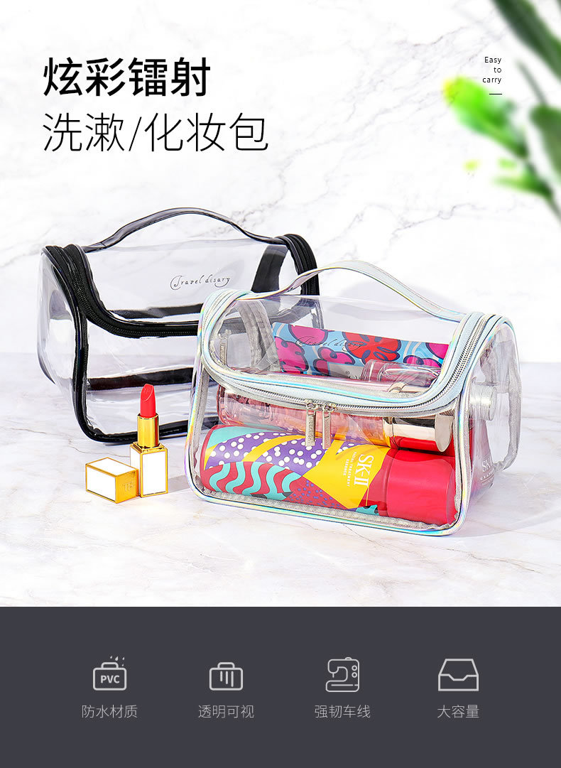 Internet Celebrity Transparent Simple Waterproof Large Capacity Fitness Wash Bag Bath Bag Ins Storage Bag Portable Cosmetic Bag