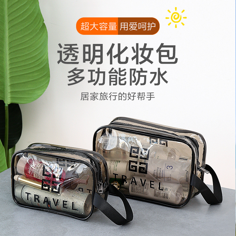 waterproof cosmetic bag PVC convenient and transparent waterproof toiletry bag web celebrity large capacity storage bag