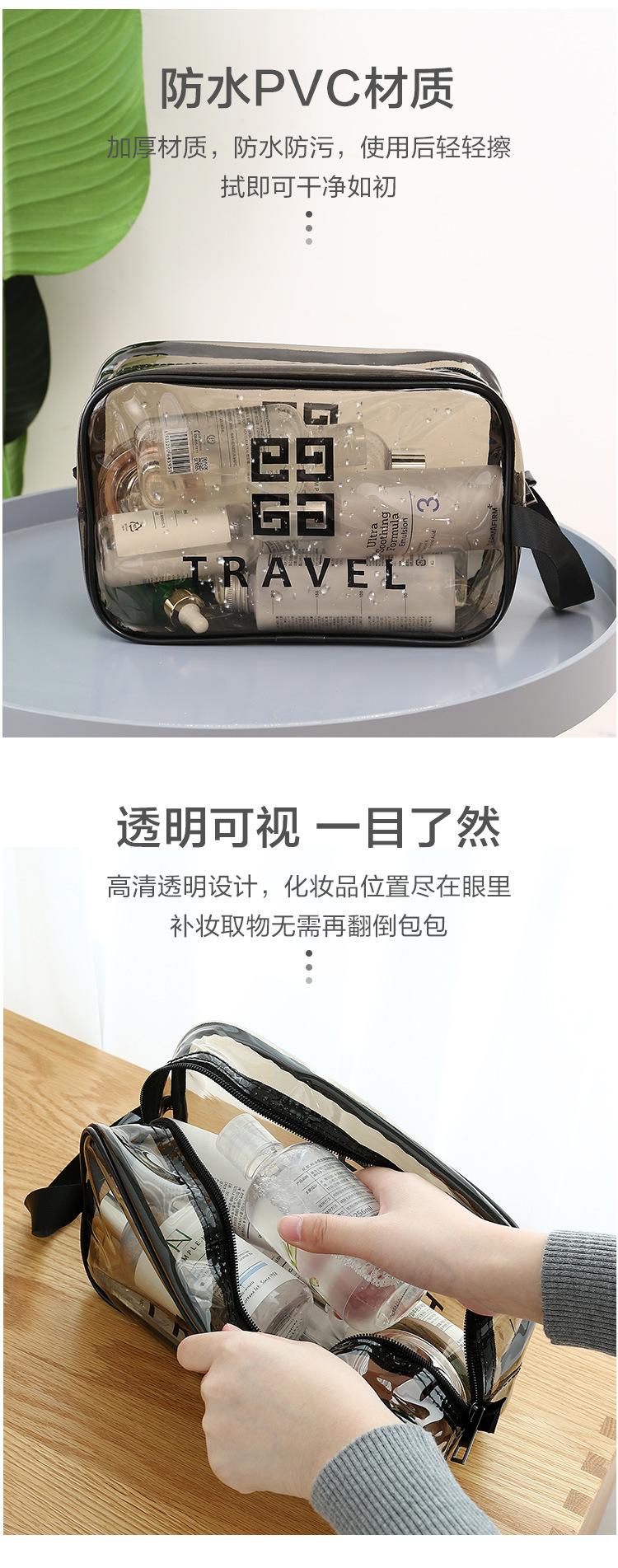 waterproof cosmetic bag PVC convenient and transparent waterproof toiletry bag web celebrity large capacity storage bag