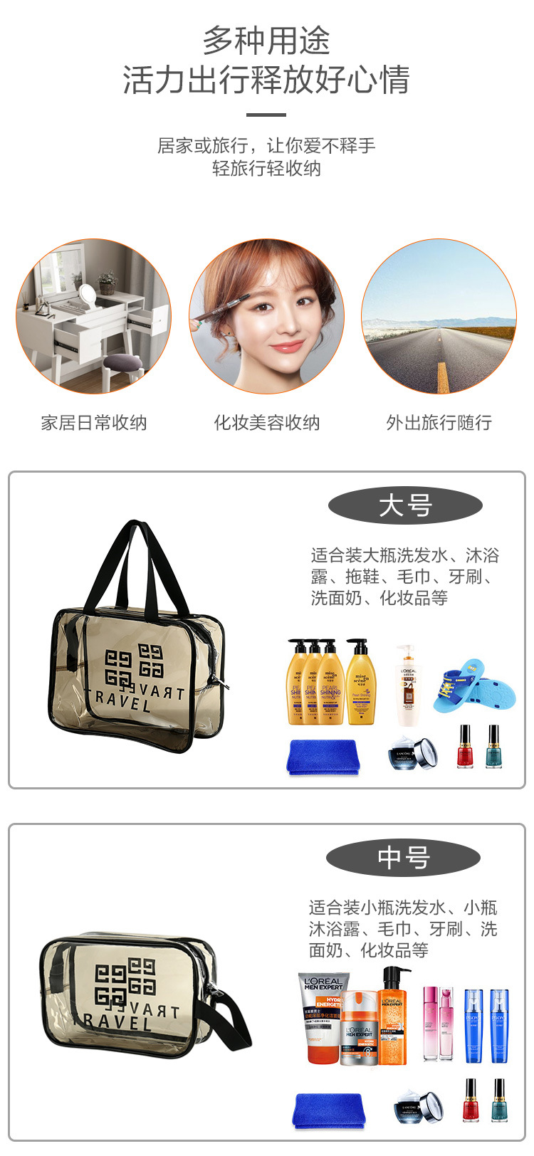 waterproof cosmetic bag PVC convenient and transparent waterproof toiletry bag web celebrity large capacity storage bag