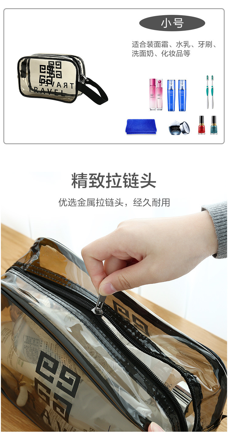 waterproof cosmetic bag PVC convenient and transparent waterproof toiletry bag web celebrity large capacity storage bag