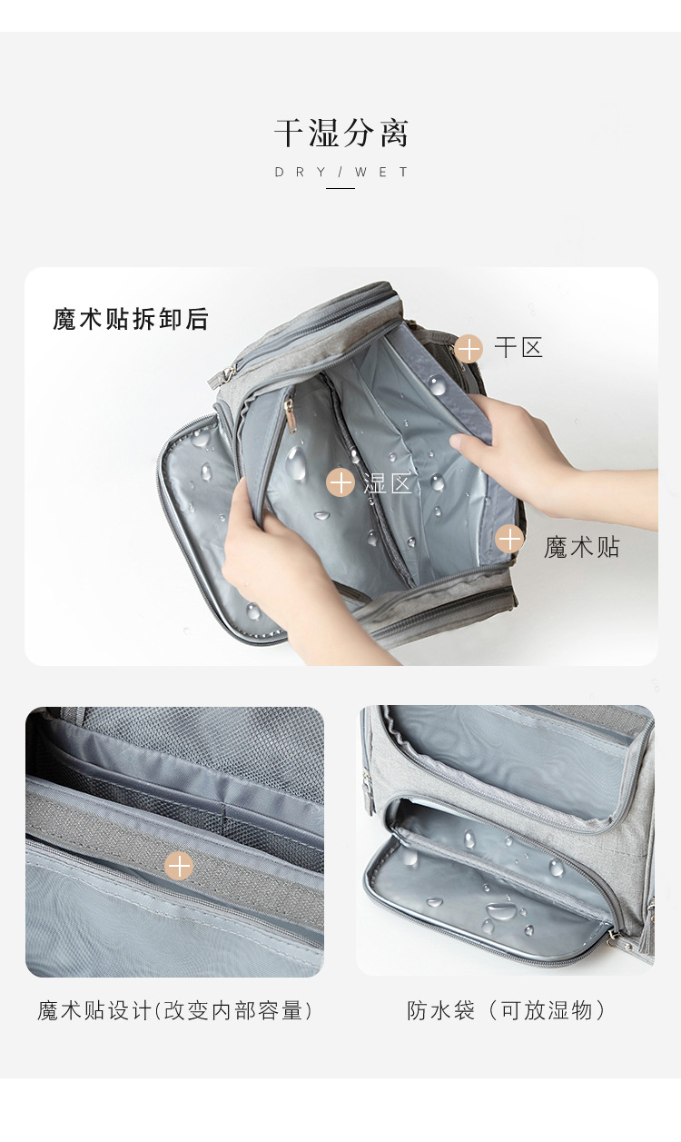Travel Life Portable and Simple Large Capacity Double Open Wash Bag Toiletry Bag Hung with Hook Waterproof Oxford Storage Bag