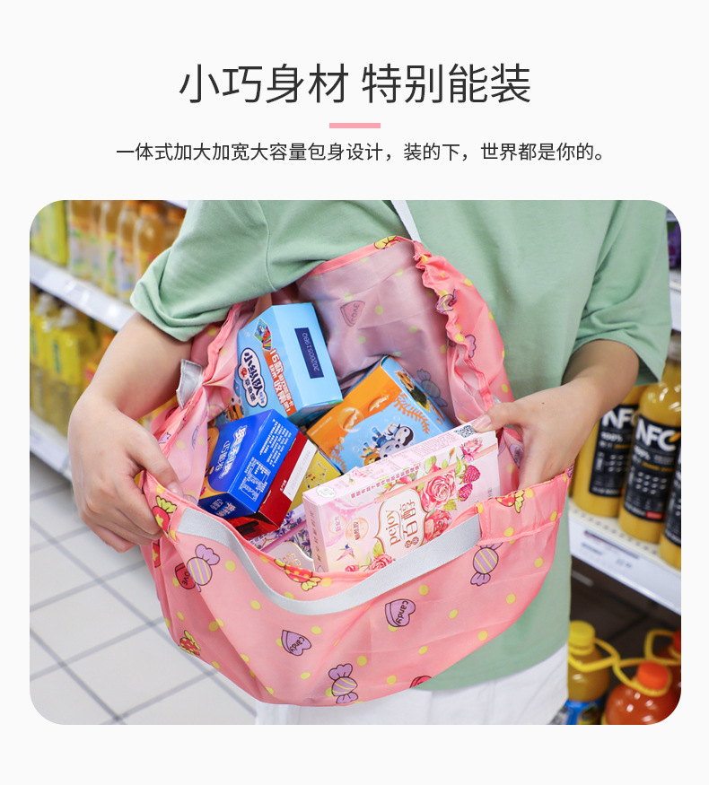Korean-Style Lightweight and Large Capacity Supermarket Shopping Fast Storage Bag Portable Organ Folding Shopping Bag Customization