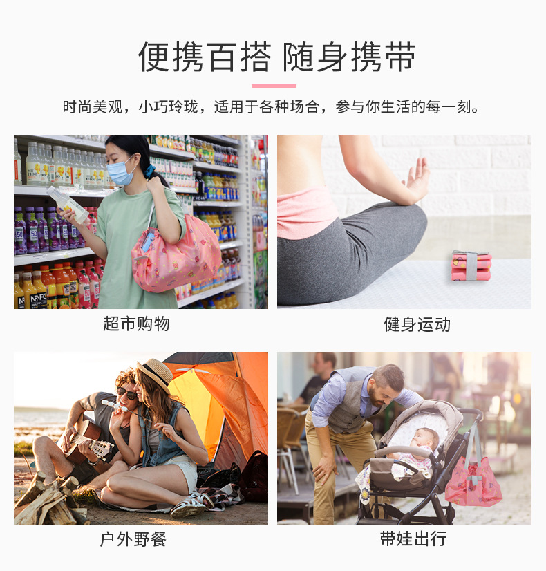 Korean-Style Lightweight and Large Capacity Supermarket Shopping Fast Storage Bag Portable Organ Folding Shopping Bag Customization Korean-Style Lightweight and Large Capacity Supermarket Shopping Fast Storage Bag Portable Organ Folding Shopping Bag Customization