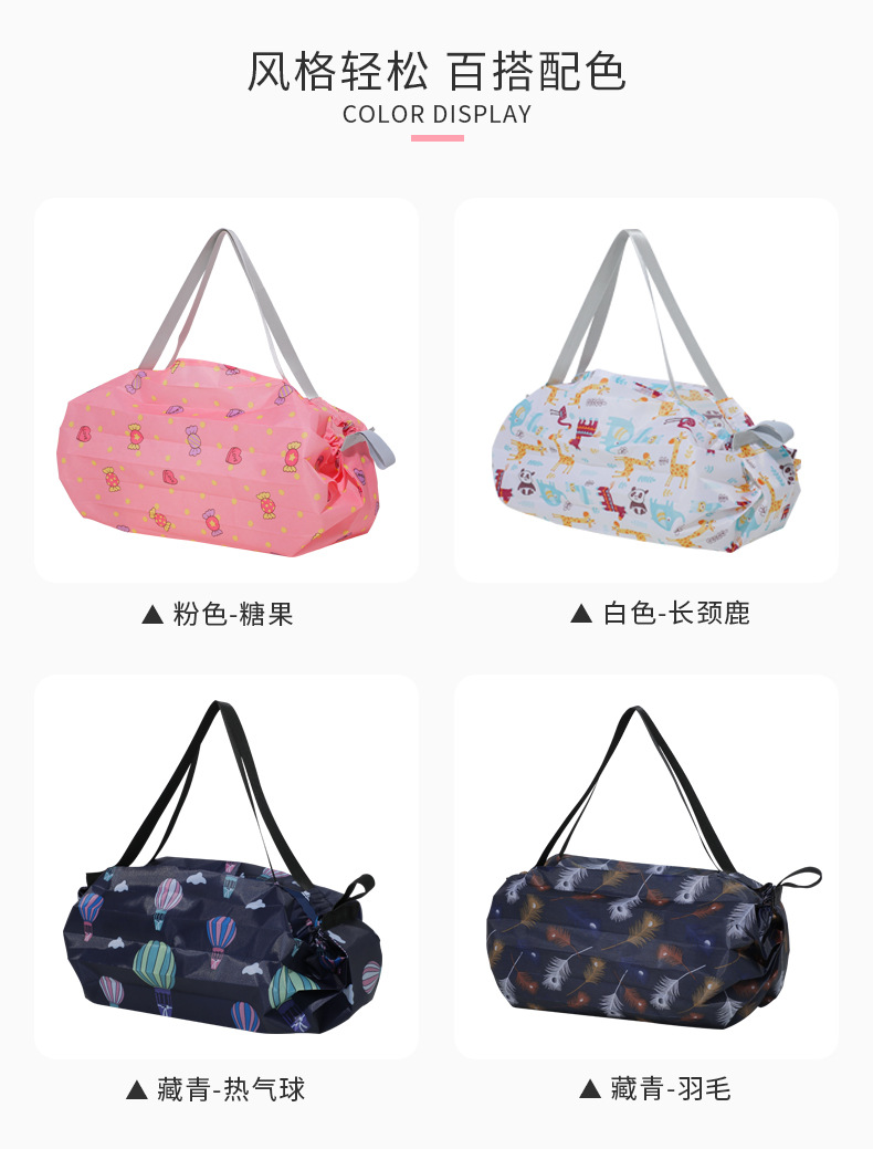 Korean-Style Lightweight and Large Capacity Supermarket Shopping Fast Storage Bag Portable Organ Folding Shopping Bag Customization Korean-Style Lightweight and Large Capacity Supermarket Shopping Fast Storage Bag Portable Organ Folding Shopping Bag Customization