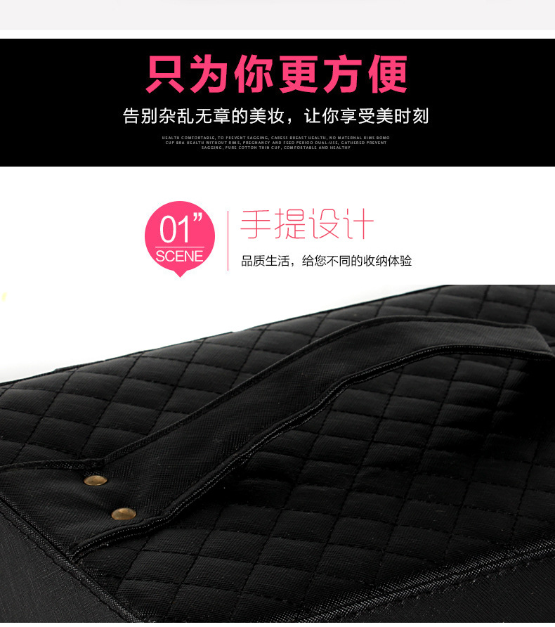Korean-Style Multi-Layer Large Capacity Korean Cosmetic Bag Storage Box Jewelry Storage Box Portable Travel Storage Bag Cosmetic Case
