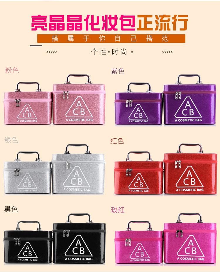Manufacturer Korean Cute Multifunctional Cosmetic Case Portable and Simple Cosmetic Bag Waterproof Travel Storage Bag Toolbox