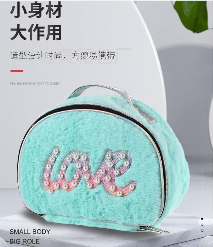 Household Portable Wash Bag New Creative Shell-Shaped Color Storage Bag Travel Tie-Dyed Pearl Plush Cosmetic Bag