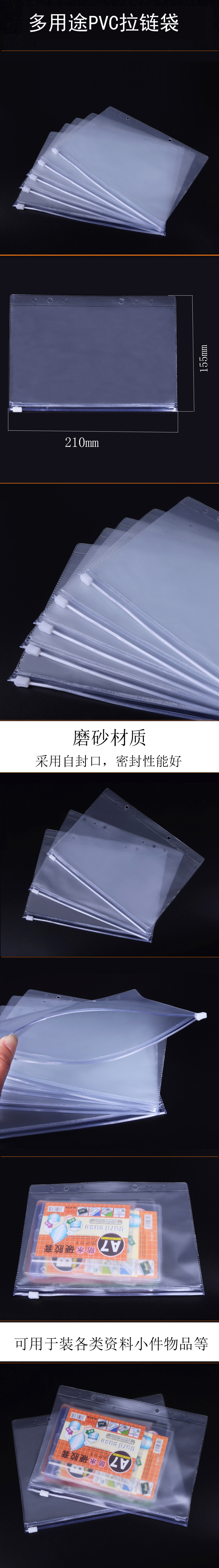 Factory Direct Sales Office Material Zipper PVC Small Buggy Bag Learning Stationery Storage Bag Buggy Bag Can Be Customized