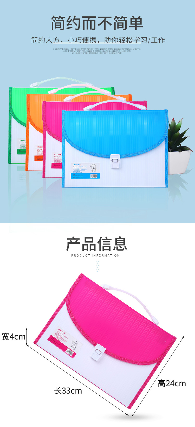 Stationery Organ Bag Student Test Paper Storage Bag A4 Multi-Layer Bright Striped Folder Office Information Bag Large Capacity