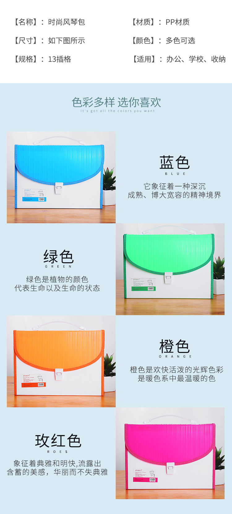 Stationery Organ Bag Student Test Paper Storage Bag A4 Multi-Layer Bright Striped Folder Office Information Bag Large Capacity