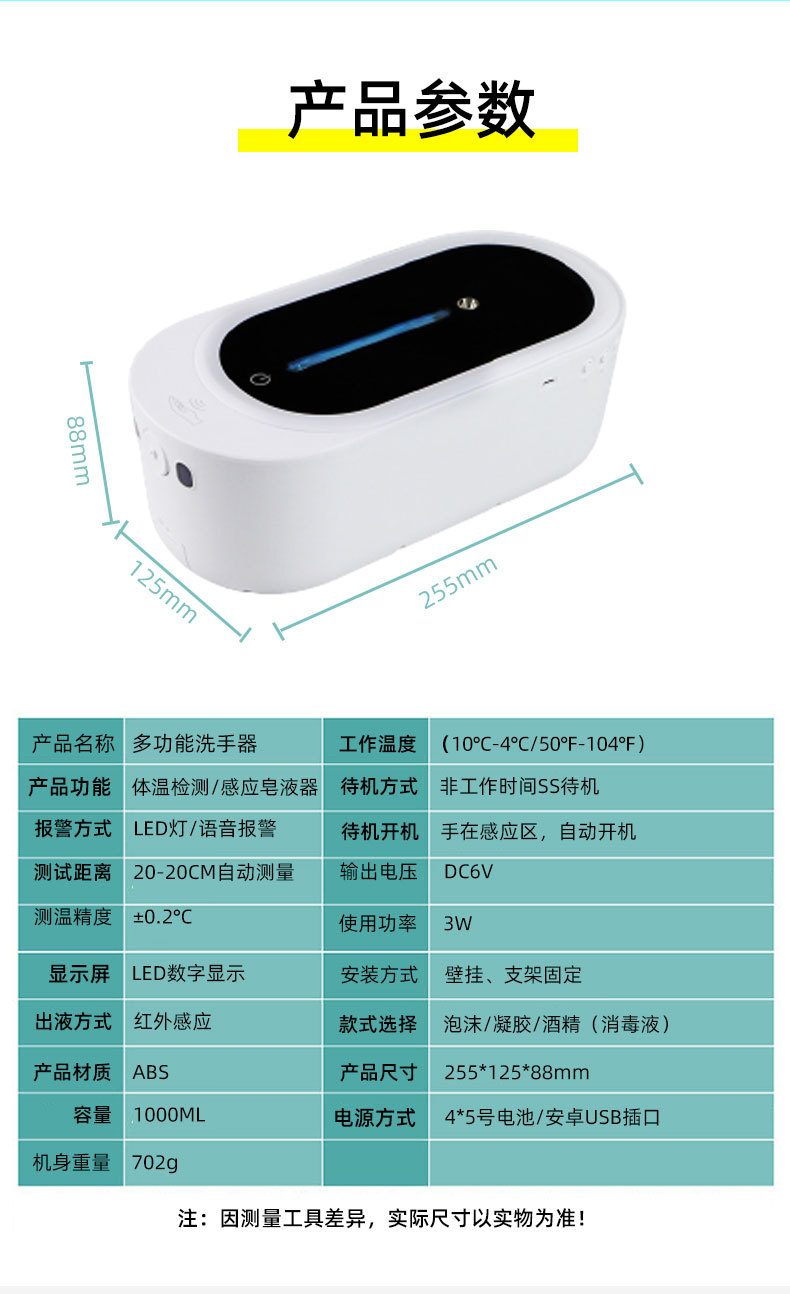 Infrared Automatic Soap Dispensing Machine Thermometer Sterilizer Wall-Mounted Punch-Free Automatic Temperature Measuring and Disinfection All-in-One Machine Infrared Automatic Soap Dispensing Machine Thermometer Sterilizer Wall-Mounted Punch-Free Automatic Temperature Measuring and Disinfection All-in-One Machine
