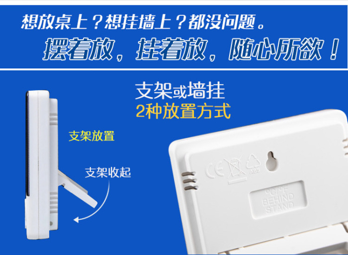 Electronic desktop wet and dry thermometer temperature and humidity table high precision Electronic desktop wet and dry thermometer temperature and humidity table high precision