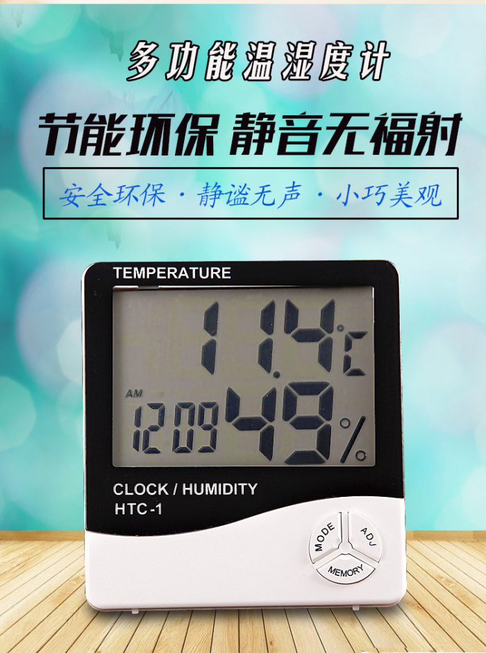 Electronic desktop wet and dry thermometer temperature and humidity table high precision Electronic desktop wet and dry thermometer temperature and humidity table high precision