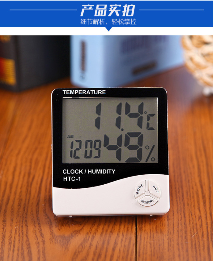 Electronic desktop wet and dry thermometer temperature and humidity table high precision Electronic desktop wet and dry thermometer temperature and humidity table high precision