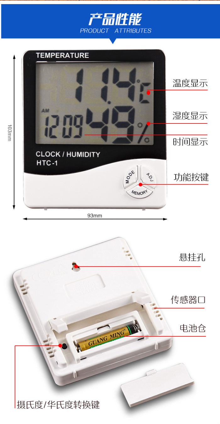 Electronic desktop wet and dry thermometer temperature and humidity table high precision Electronic desktop wet and dry thermometer temperature and humidity table high precision
