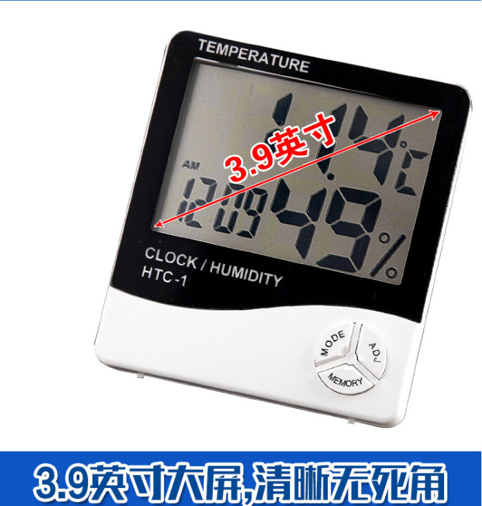 Electronic desktop wet and dry thermometer temperature and humidity table high precision Electronic desktop wet and dry thermometer temperature and humidity table high precision