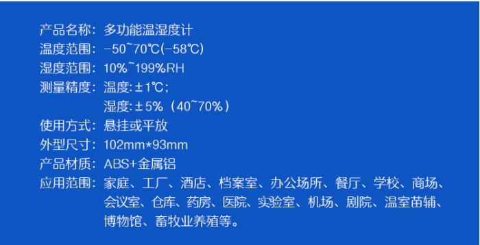 Electronic desktop wet and dry thermometer temperature and humidity table high precision Electronic desktop wet and dry thermometer temperature and humidity table high precision