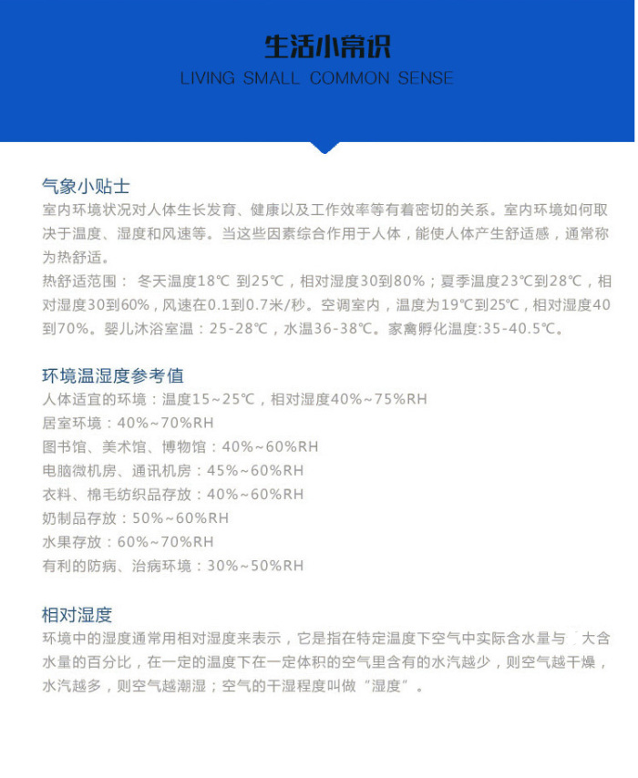 Electronic desktop wet and dry thermometer temperature and humidity table high precision Electronic desktop wet and dry thermometer temperature and humidity table high precision