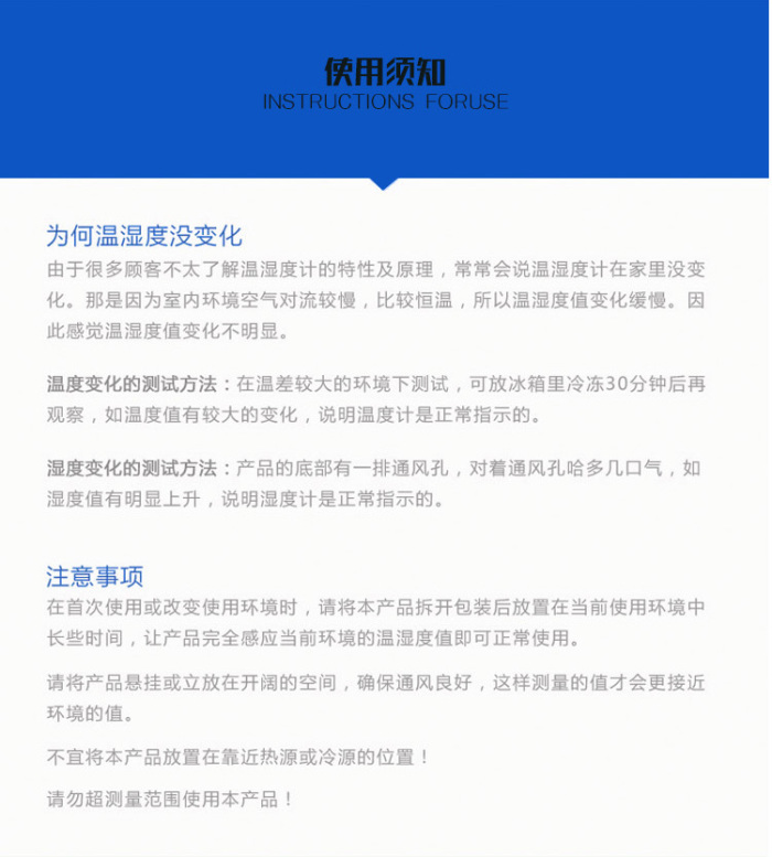 Electronic desktop wet and dry thermometer temperature and humidity table high precision Electronic desktop wet and dry thermometer temperature and humidity table high precision
