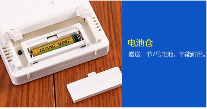 Electronic desktop wet and dry thermometer temperature and humidity table high precision Electronic desktop wet and dry thermometer temperature and humidity table high precision