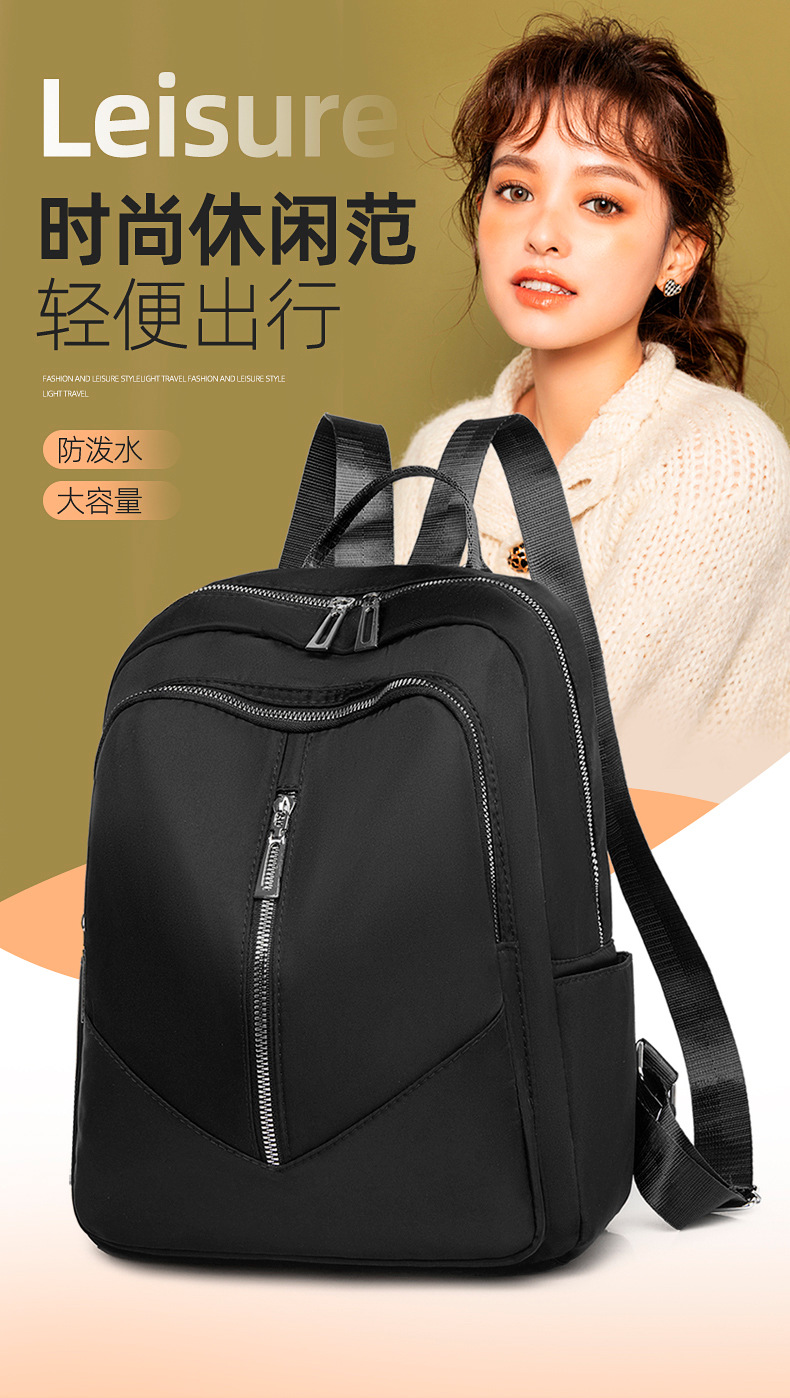 Foreign Trade Wholesale New Fashion Oxford Cloth Backpack Lightweight Travel Backpack Storage Bag Student Schoolbag Fashion Delivery Foreign Trade Wholesale New Fashion Oxford Cloth Backpack Lightweight Travel Backpack Storage Bag Student Schoolbag Fashion Delivery