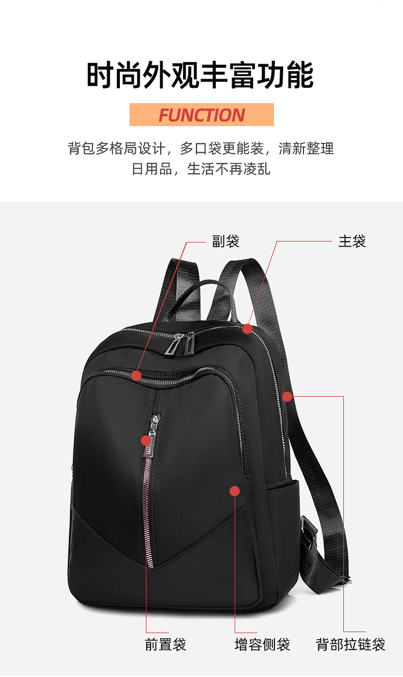 Foreign Trade Wholesale New Fashion Oxford Cloth Backpack Lightweight Travel Backpack Storage Bag Student Schoolbag Fashion Delivery Foreign Trade Wholesale New Fashion Oxford Cloth Backpack Lightweight Travel Backpack Storage Bag Student Schoolbag Fashion Delivery