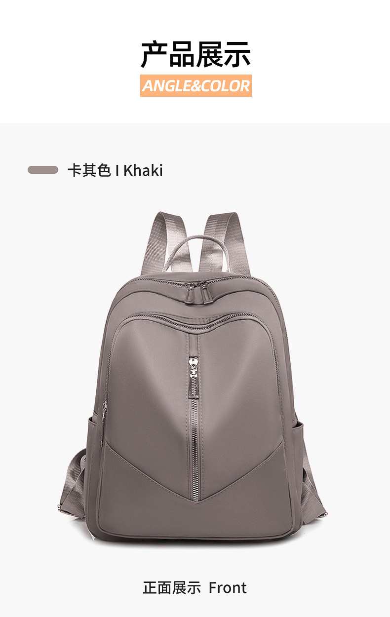 Foreign Trade Wholesale New Fashion Oxford Cloth Backpack Lightweight Travel Backpack Storage Bag Student Schoolbag Fashion Delivery Foreign Trade Wholesale New Fashion Oxford Cloth Backpack Lightweight Travel Backpack Storage Bag Student Schoolbag Fashion Delivery