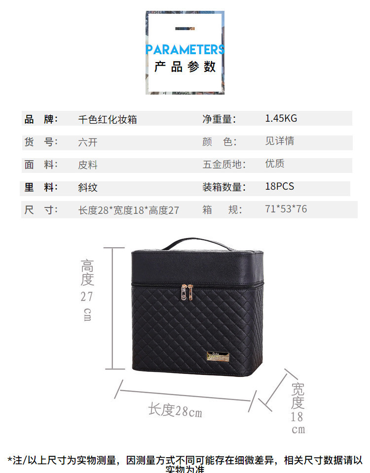 New Four-Open Cosmetic Case Portable Cosmetics Storage Bag Large Capacity Storage Box Small Bee Portable Cosmetic Case New Four-Open Cosmetic Case Portable Cosmetics Storage Bag Large Capacity Storage Box Small Bee Portable Cosmetic Case