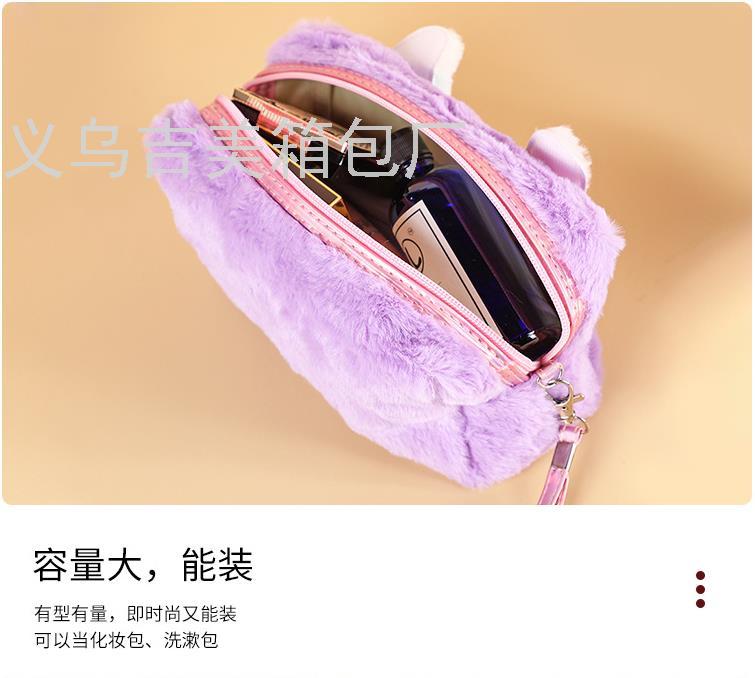 New Cartoon Kitten Plush Cosmetic Bag Wash Handbag Personality Zipper Storage Bag Travel Portable Cosmetic Bag New Cartoon Kitten Plush Cosmetic Bag Wash Handbag Personality Zipper Storage Bag Travel Portable Cosmetic Bag