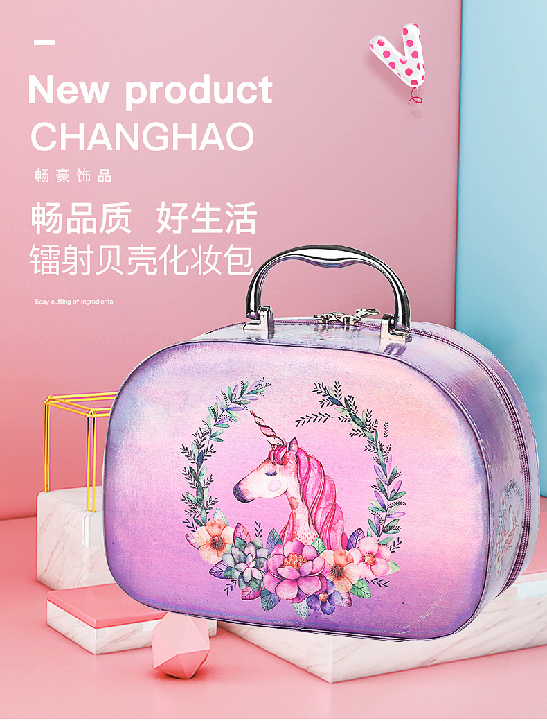 Make-up bag New fashion dazzle color laser personality Korean version of laser wash gargle makeup box storage bag mobile phone shell bag Make-up bag New fashion dazzle color laser personality Korean version of laser wash gargle makeup box storage bag mobile phone shell bag